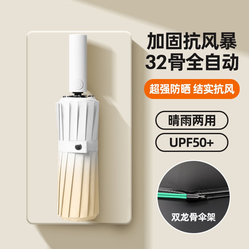 32 Bone Automatic Umbrella Gradient Sunscreen Sun Umbrella Increase Anti Storm Umbrella Custom Logo - Image 2